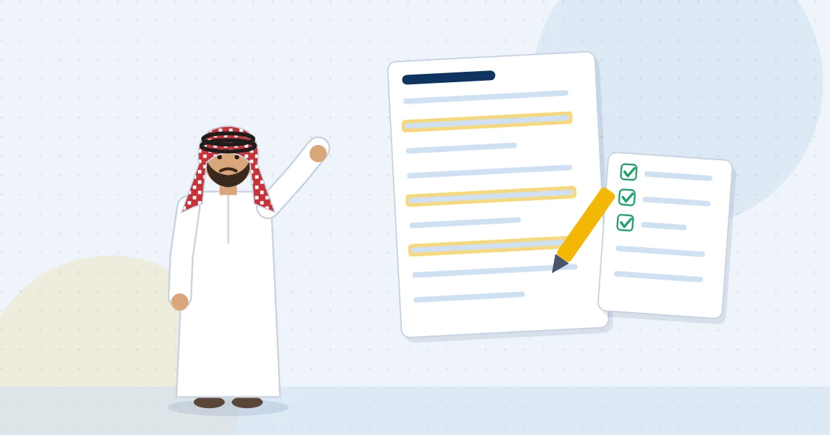 باحث عن عمل يحدد الشروط المطلوبة في إعلان وظيفة