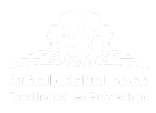 معهد الصناعات الغذائية