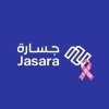 شركة جسارة لإدارة البرامج والمشاريع