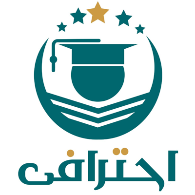 أكاديمية احترافي