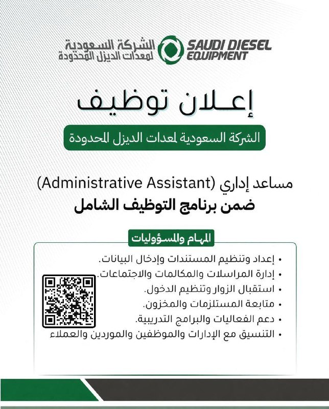 مهارات المساعد الإداري الناجح: تنظيم المستندات والاجتماعات والمخزون
