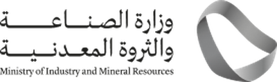 وزارة الصناعة والثروة المعدنية
