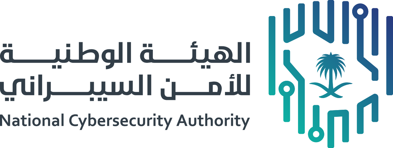 الهيئة الوطنية للأمن السيبراني