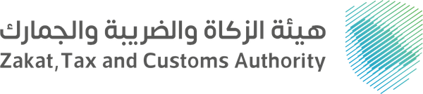 هيئة الزكاة والضريبة والجمارك