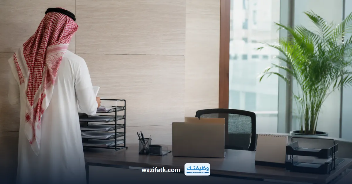 دليلك الشامل للتقديم على الوظائف الحكومية في السعودية 2026